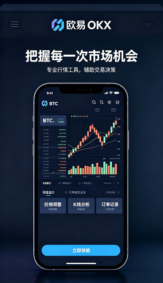 欧交易所app正版入口使用教程配图三